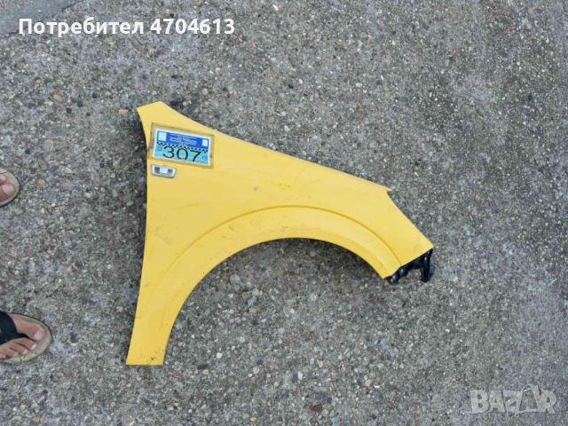 Оригинален преден пред десен калник + водач за броня Опел Астра Opel Astra само за 60Eur. 24460284