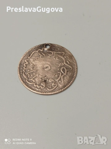 Колекционерски монети, снимка 2 - Нумизматика и бонистика - 54071881