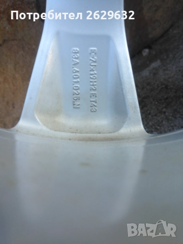 Джанти 19 цола с гуми за Ауди SQ 5, снимка 8 - Гуми и джанти - 52426280