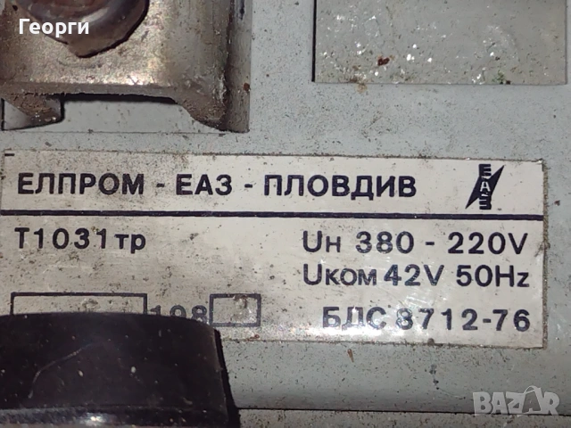 Табло за телфер, снимка 12 - Резервни части за машини - 54020056