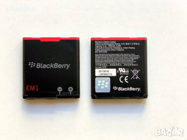 Батерия за BlackBerry Curve 9370 EM1, снимка 1 - Оригинални батерии - 31703990
