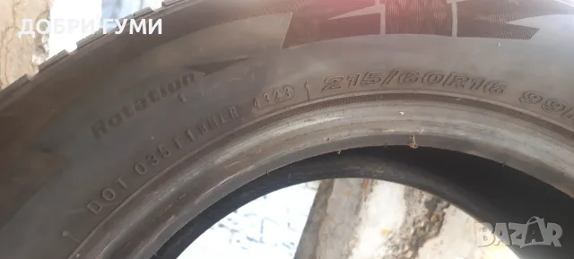 215 60 16 НЕКСЕН 2бр. ЗИМНИ 7мм., снимка 8 - Гуми и джанти - 52185187