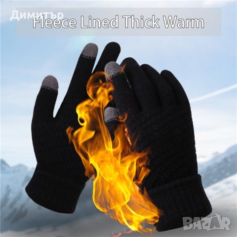 Зимни плетени ръкавици, снимка 6 - Ръкавици - 39305884