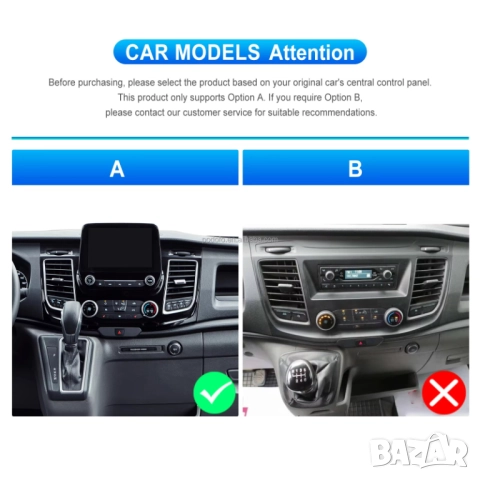 Мултимедия, за Ford Transit 350, Двоен дин, Android, Навигация, дисплей, Андроид плеър, Транзит бус, снимка 5 - Аксесоари и консумативи - 52881531