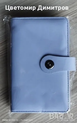 Албуми за банкноти и монети, снимка 2 - Нумизматика и бонистика - 47442574