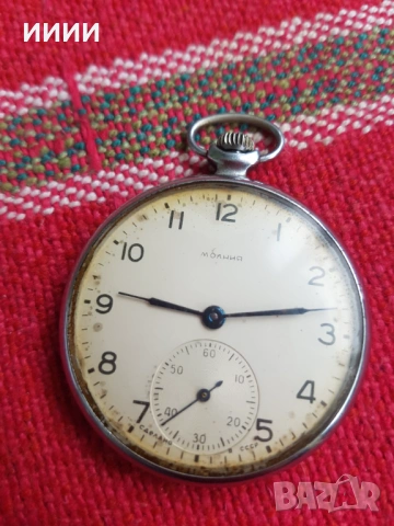 Джобен часовник Молния 15 камъка 2