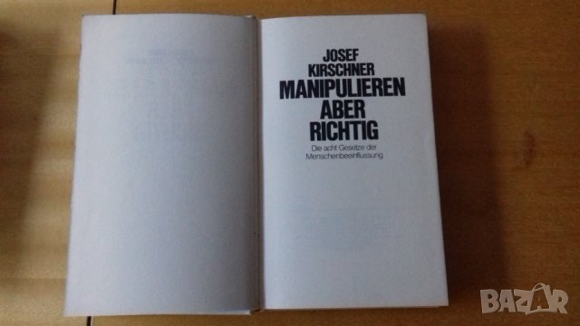 Bücher auf  Deutsch, снимка 1