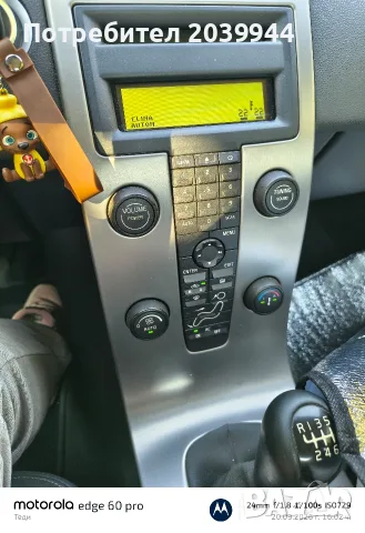 Продава се Волво S 40/2.0/136k, снимка 7 - Автомобили и джипове - 56153827