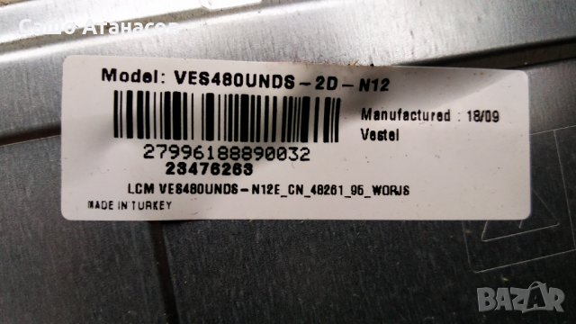 FINLUX 48-FFC-5600 със счупена матрица ,17MB211S ,17IPS12 ,17WFM07 ,VES480UNDS-2D-N12 ,17LD160, снимка 6 - Части и Платки - 29960400
