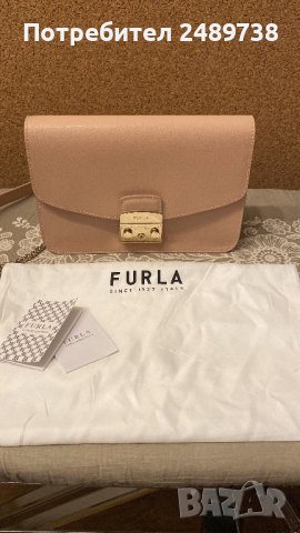 Furla дамска чанта, снимка 9 - Чанти - 42067432