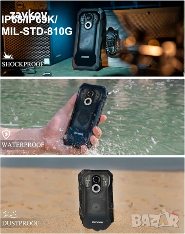 DOOGEE S61 Pro Нечуплив мобилен телефон, снимка 4 - Други - 53191444