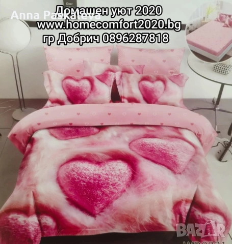 Спални комплекти