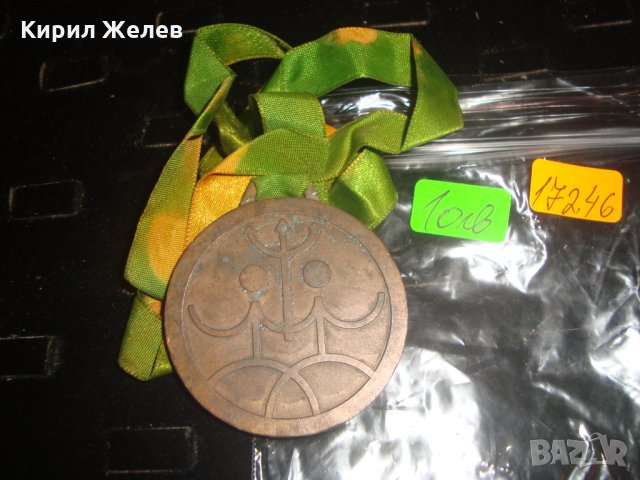 ОРБИТА БЪЛГАРИЯ БЮРО за МЛАДЕЖКИ ТУРИЗЪМ ЛАУРЕАТ ММЦ Г.ДИМИТРОВ МАСИВЕН МЕДАЛ 17246, снимка 3 - Колекции - 30889635