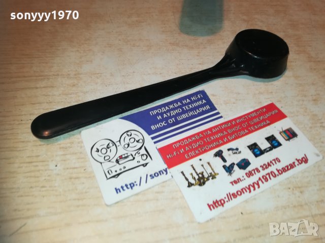 МЕРИТЕЛНА ЗА КАФЕ 3011201646, снимка 8 - Кафемашини - 30964186