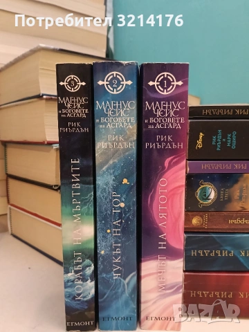 НОВА! Хрониките на Кейн. Книга 3: Сянката на змея - Рик Риърдън, снимка 4 - Художествена литература - 53914358