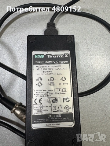 Продавам градски велосипед AVE EAGLE, снимка 7 - Велосипеди - 54324459