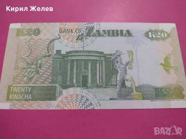 Банкнота Замбия-15967, снимка 4 - Нумизматика и бонистика - 30593560