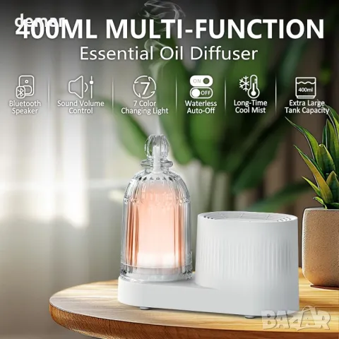 DOUDING 4в1, 400 мл Стъклен дифузор за етерично масло с Bluetooth високоговорител, 7 цветни светлини, снимка 3 - Други стоки за дома - 49687130