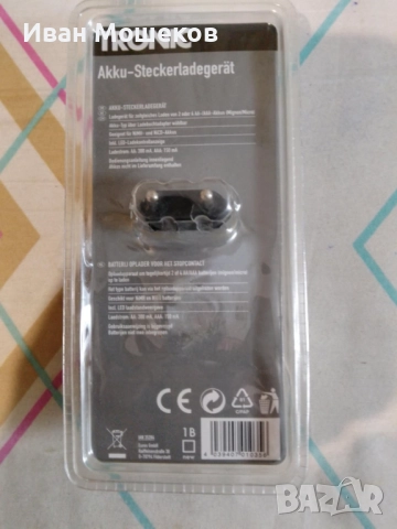 Зарядно за акумулаторни батерии , снимка 3 - Друга електроника - 51470474