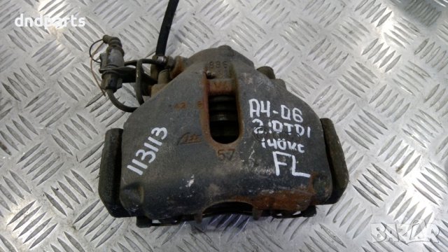 Преден ляв спирачен апарат Audi,A4,2.0TDI,140кс.,2006г.