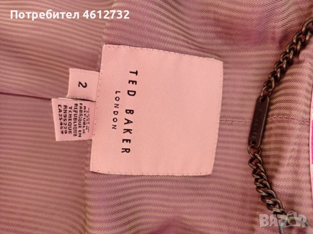 Дамско сако Ted Baker, снимка 6 - Сака - 54136442