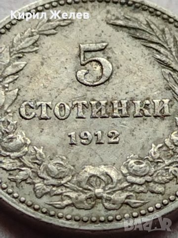 МОНЕТА 5 стотинки 1912г. СТАРА РЯДКА ЦАРСТВО БЪЛГАРИЯ ЗА КОЛЕКЦИОНЕРИ 35653, снимка 3 - Нумизматика и бонистика - 39403286
