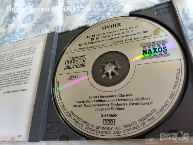 LOUIS SPOHR, снимка 5 - CD дискове - 44751142