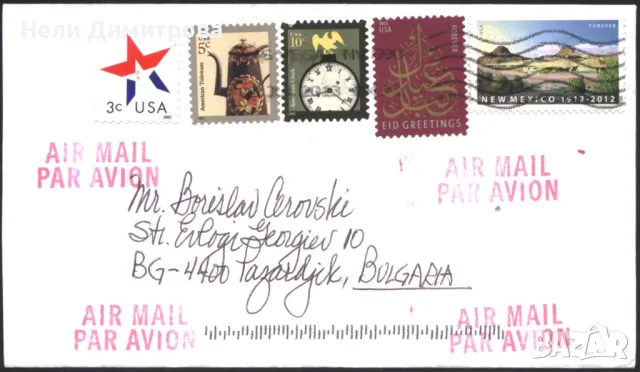 Пътувал плик с марки Ню Мексико 2012 Поздрави 2012 от САЩ