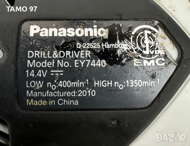 Panasonic EY7440 - Акумулаторен винтоверт 14,4V комплект, снимка 6 - Винтоверти - 50695124