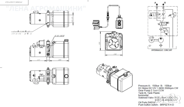 Хидравличен агрегат за самосвални ремаркета, снимка 4 - Други машини и части - 51426988