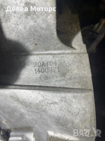 20A704 ръчна скоростна кутия от Citroen C3 1.2i, 83 ph., 5 sp, двигател HMR, 9000 km., 2020, euro 6D, снимка 5 - Части - 52229654