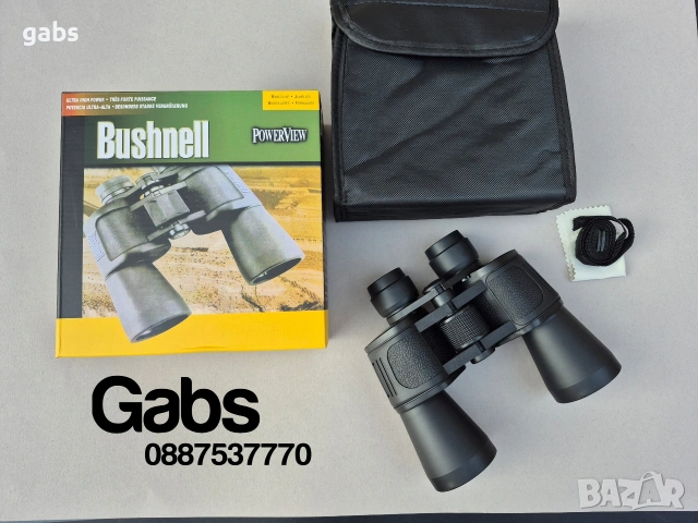 Бинокъл Bushnell 20x50 ,168FT AT 1000YDS Coated Optics, снимка 2 - Екипировка - 53364179