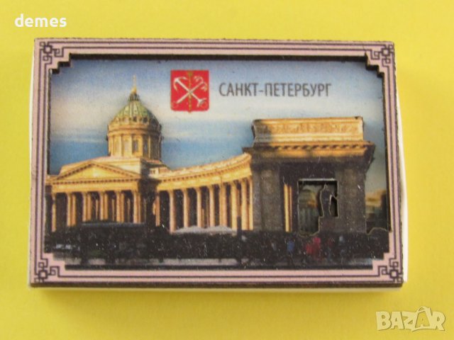 Колекционерски кибрит-3D магнит от Санкт Петербург, Русия, снимка 2 - Колекции - 42486518