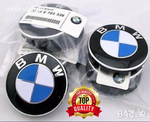 4 бр. капачки за джанти BMW 68 мм лого емблема БМВ прахова защита цветни за украса лого синьо бяло т, снимка 5 - Аксесоари и консумативи - 38250222