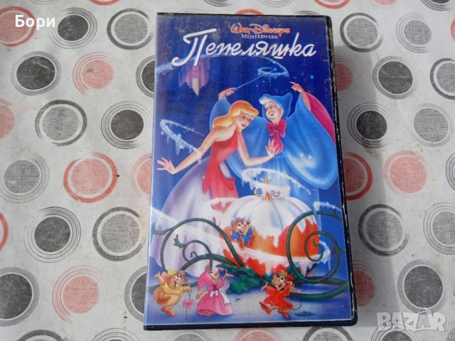 Детски филми VHS видеокасета, снимка 3 - Анимации - 39830515