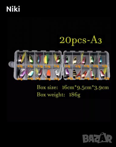 Комплект блесни в кутия