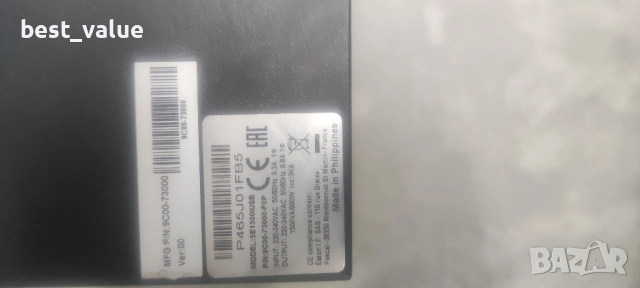 ю пи ес (UPS) Еатон (EATON)с чисто нови батерии най-висок клас, снимка 2 - UPS захранвания - 52745857