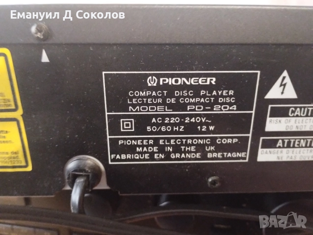 CD player Pioneer PD-204 с дистанционно, снимка 6 - Декове - 52490706