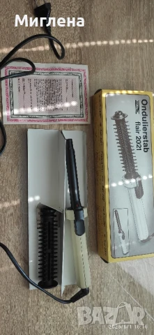 Ретро маша за коса , снимка 9 - Маши за коса - 50506185