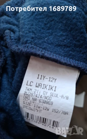 LC Waikiki нов детски спортен екип за 11-12 г., снимка 6 - Детски анцузи и суичери - 42826107