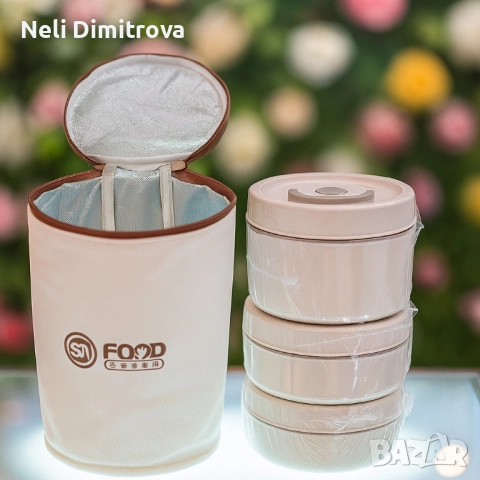 Комплект кутии за обяд с термо чанта , снимка 1