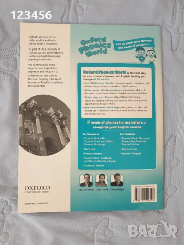 Учебна тетрадка по английски език Oxford Phonics World, снимка 2 - Чуждоезиково обучение, речници - 51627024