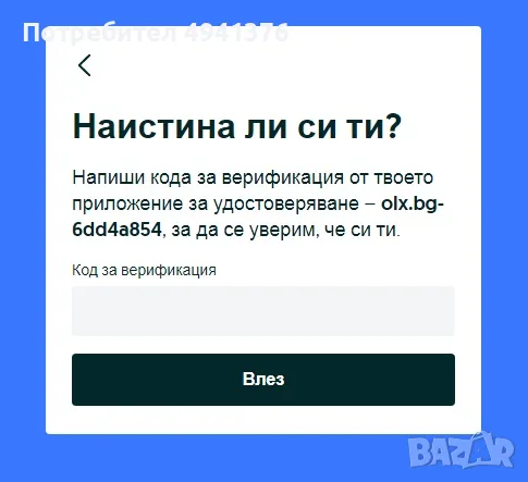 BATTERY 11.4V 57Wh 5000мАн за MacBook Pro 13" A1713, снимка 3 - Други - 56089304