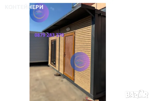 Контейнер 300/500/240 см, снимка 2 - Оборудване за магазин - 56070601
