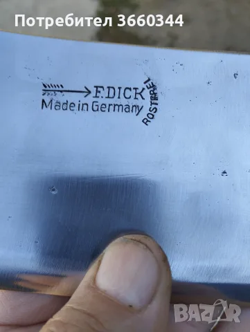 Сатър F.Dick немски 