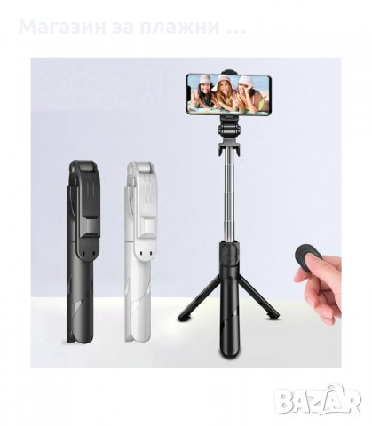 СЕЛФИ СТИК ТРИПОД ЗА ТЕЛЕФОН ИЛИ ФОТОАПАРАТ, СТАТИВ, BLUETOOTH ДИСТАНЦИОННО - КОД 0869 XT-02 XT-09, снимка 2 - Селфи стикове, аксесоари - 34119974