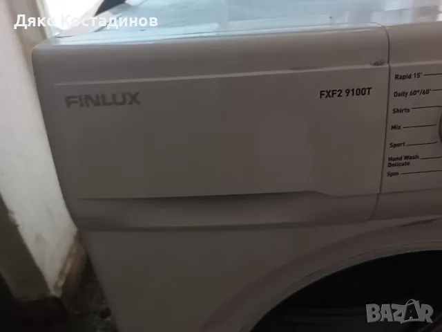 пералня Finlux на части! 