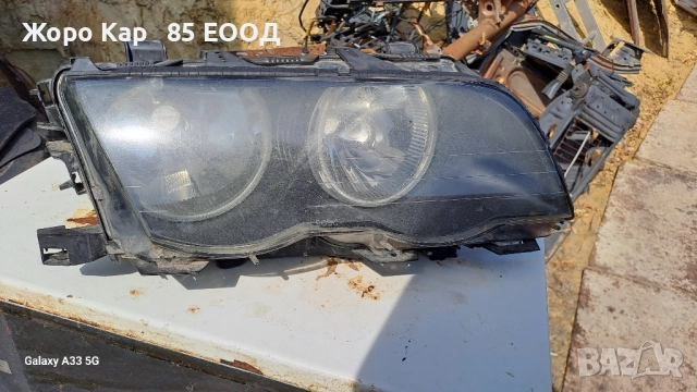 Фарове BMW e 46 / Бмв е 46, снимка 11 - Части - 51678252