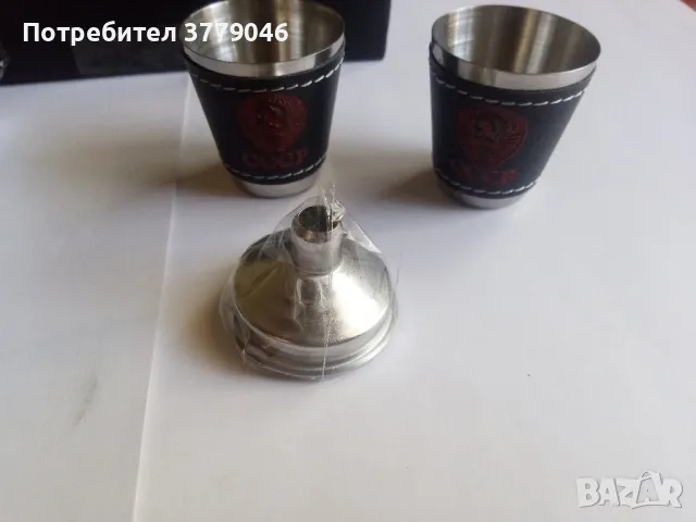 Комплект бутилка с чаши СССР , снимка 9 - Екипировка - 48915286