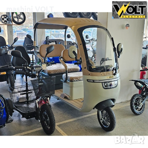 Двуместна електрическа триколка с покрив BULLMAX CRUISER 2, 3000W, 72V, CE сертификат, снимка 12 - Инвалидни скутери - 53086941